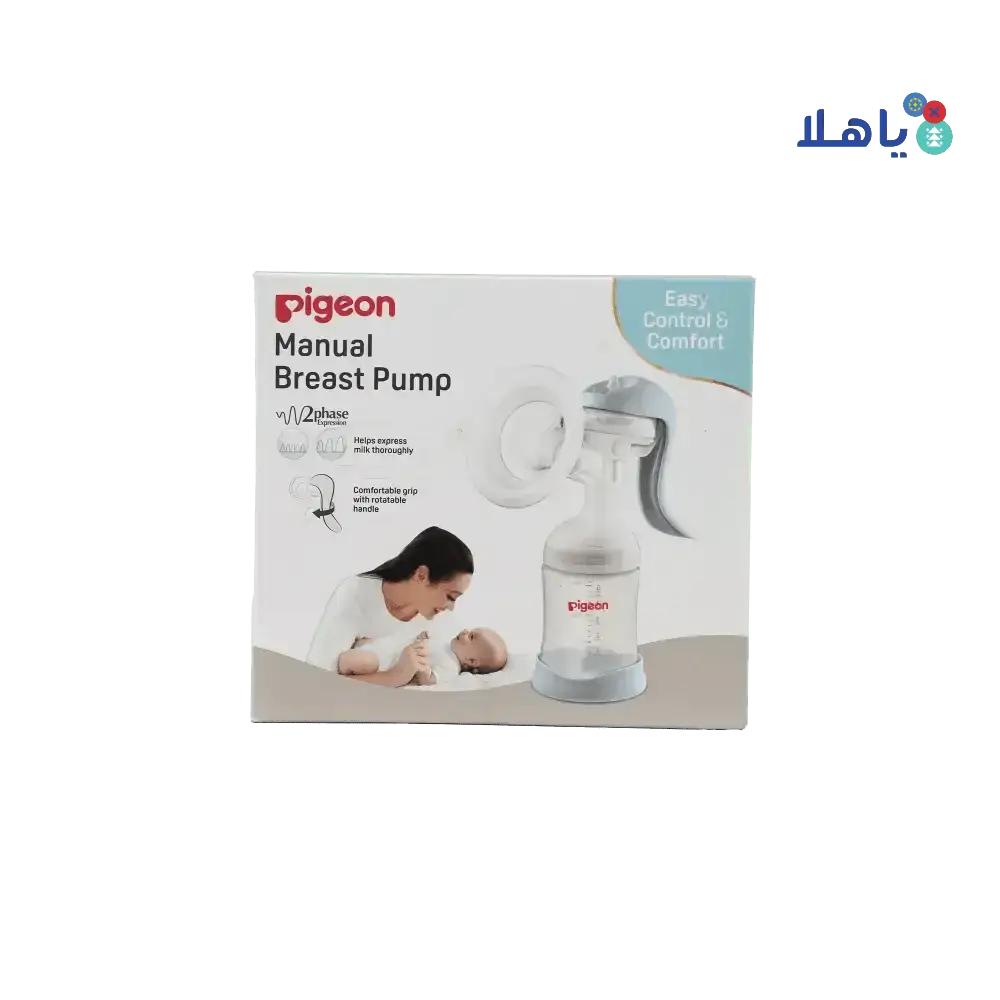 Pigeon - Pigeon Manual Breast Pump - 79818 - Pharmazone - 