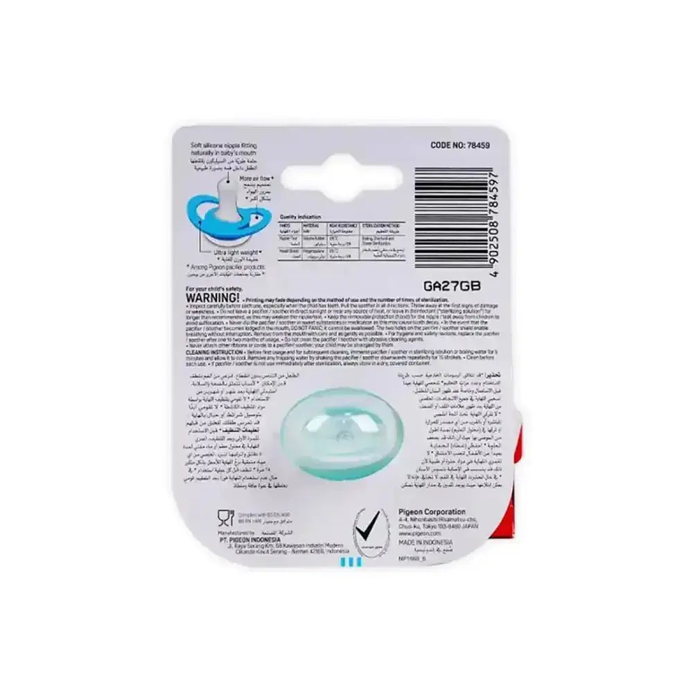 PIGEON - Pigeon Mini Light Pacifier +0m 1Pcs S - 78459 - Pharmazone - 