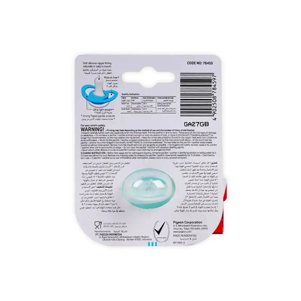 Pigeon Mini Light Pacifier +0m 1Pcs S-78459