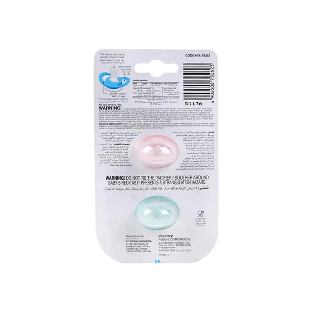 Pigeon Mini Light Pacifier +0m 2Pcs S-78259/78262