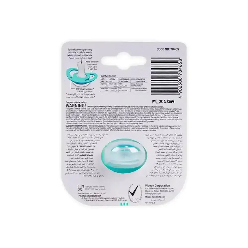 PIGEON - Pigeon Mini Light Pacifier +12m 1Pcs L - 78465 - Pharmazone - 