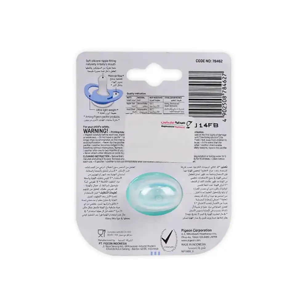 Pigeon Mini Light Pacifier +6m 1Pcs M-78462