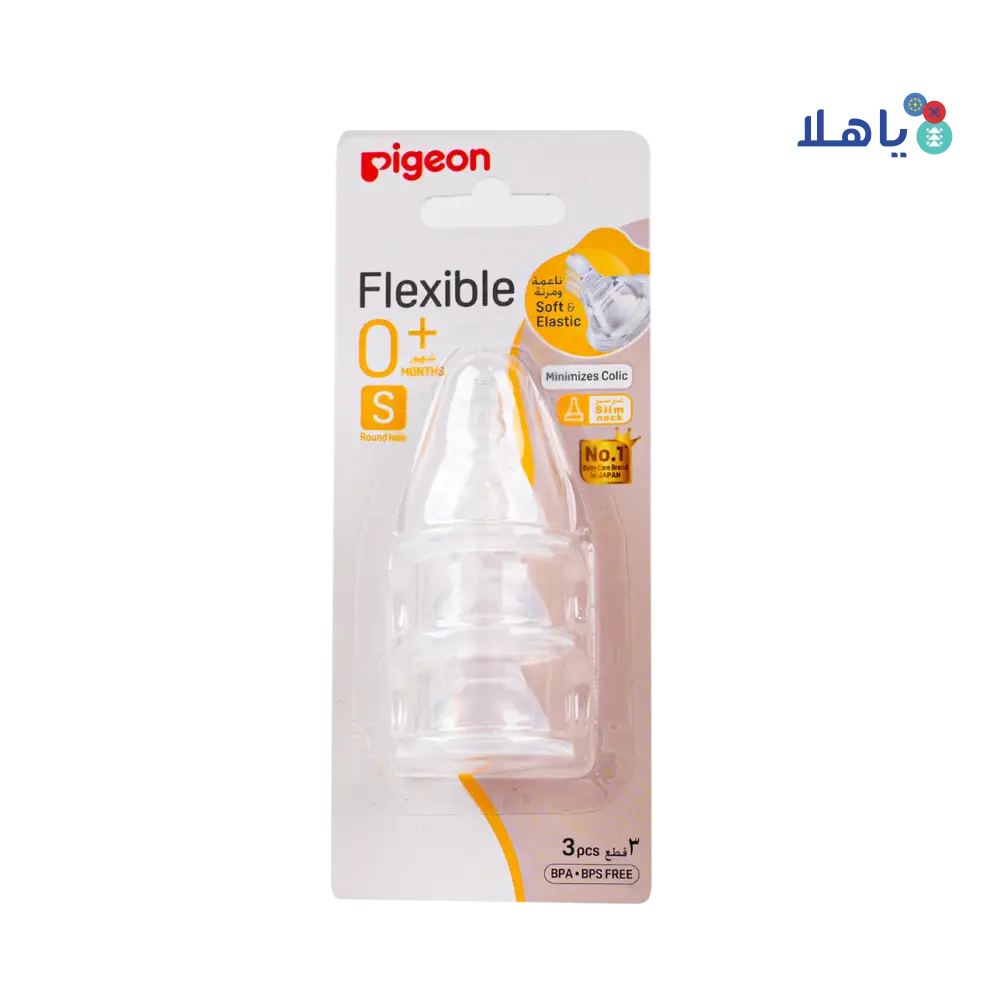 PIGEON PERISTALTIC NIPPLE S-3PCS-CARD 17342