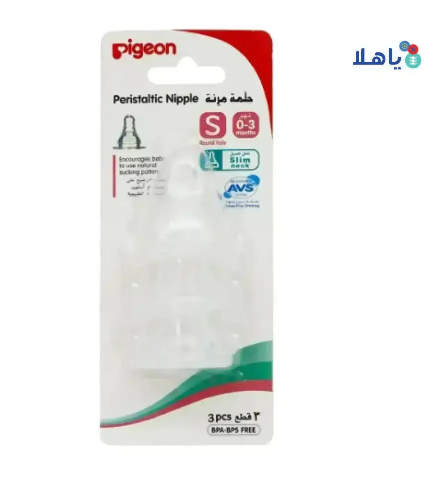 PIGEON - Pigeon Peristaltic Nipple S - Pharmazone - 