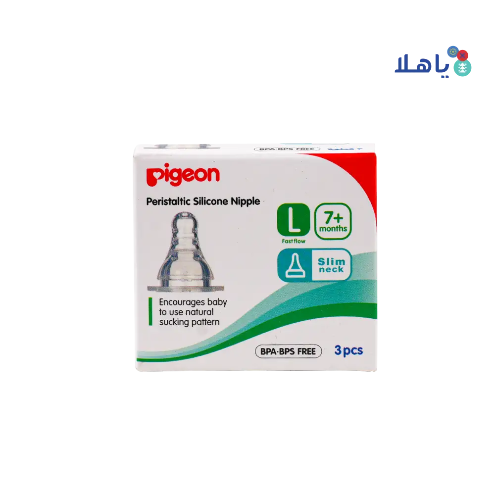 PIGEON PERISTALTIC SILICONE NIPPLE L-3PCS 17354