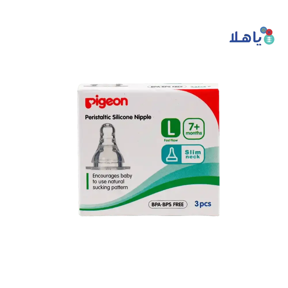 PIGEON - Pigeon Peristaltic Silicone Nipple L +9m 3Pcs - 17354 - Pharmazone - 