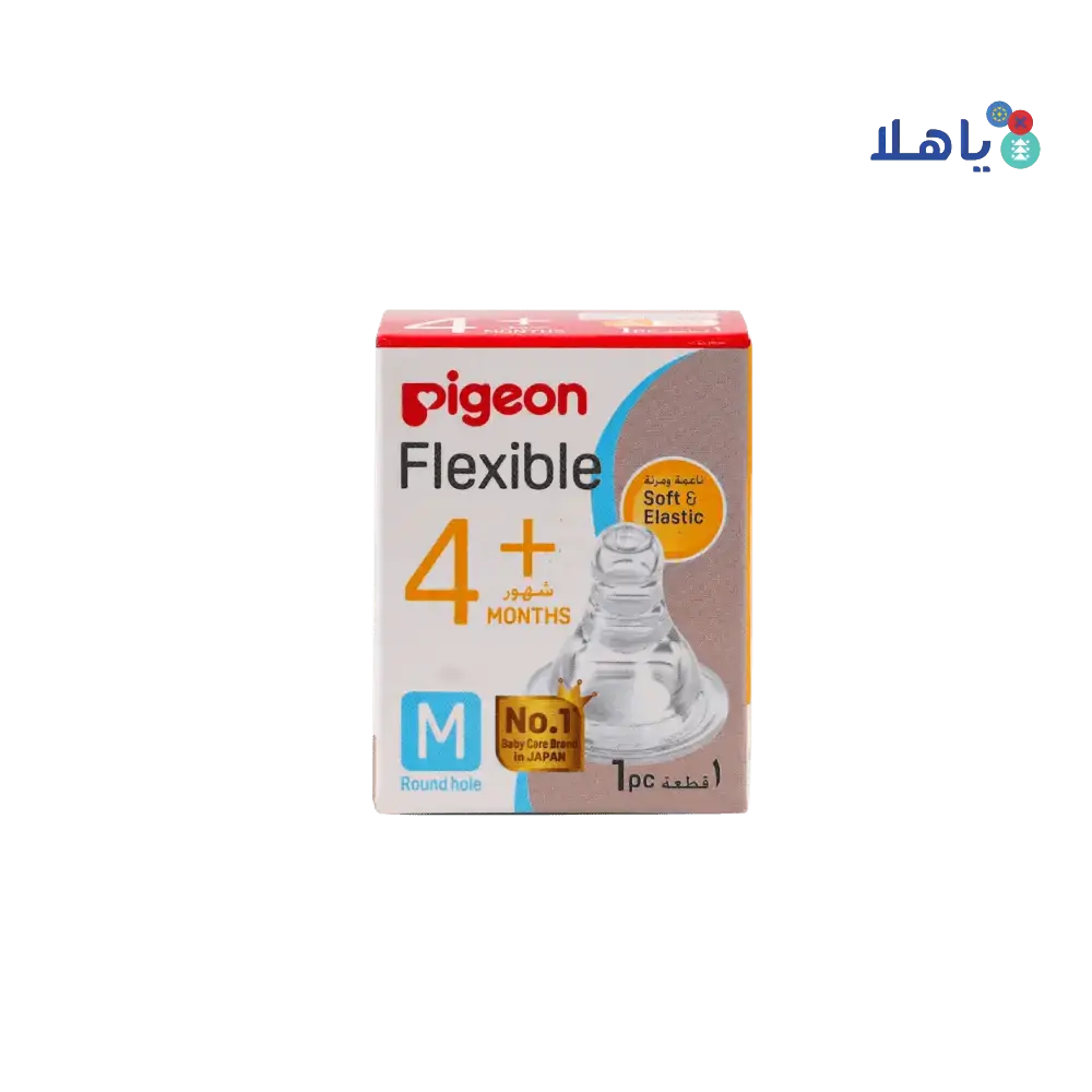 PIGEON - Pigeon Peristaltic Silicone Nipple M +4m 1Pc - 17347 - Pharmazone - 