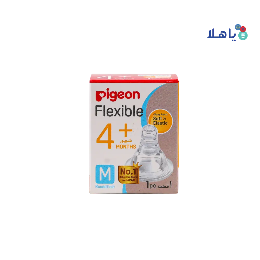 PIGEON PERISTALTIC SILICONE NIPPLE M-1PCS 17347