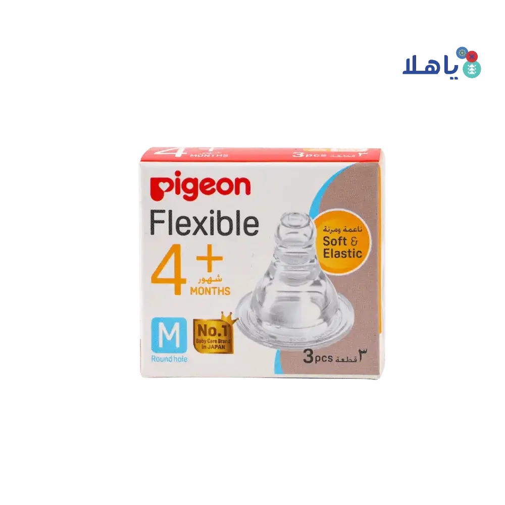 PIGEON - Pigeon Peristaltic Silicone Nipple M +4m 3Pcs - 17352 - Pharmazone - 