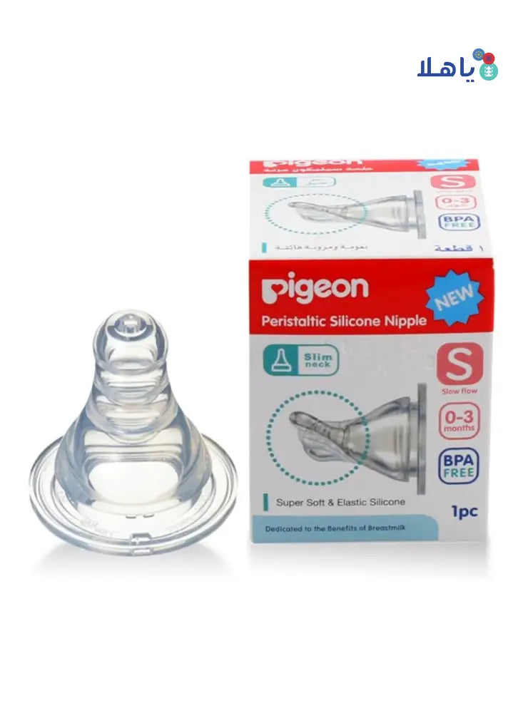 PIGEON PERISTALTIC SILICONE NIPPLE S-1PCS 17346