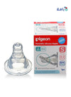 PIGEON PERISTALTIC SILICONE NIPPLE S-1PCS 17346