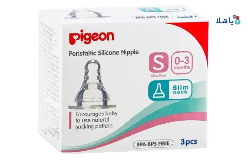 PIGEON - Pigeon Peristaltic Silicone Nipple S 0 - 3m 3Pcs - 17351 - Pharmazone - 