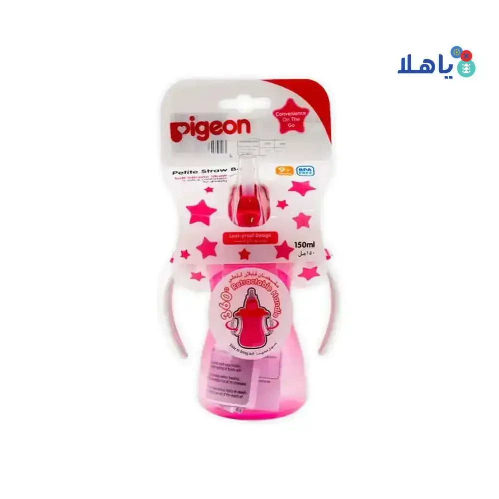 PIGEON - Pigeon Petite Straw Bottle +9m 150ml - 26150 - Pharmazone - 