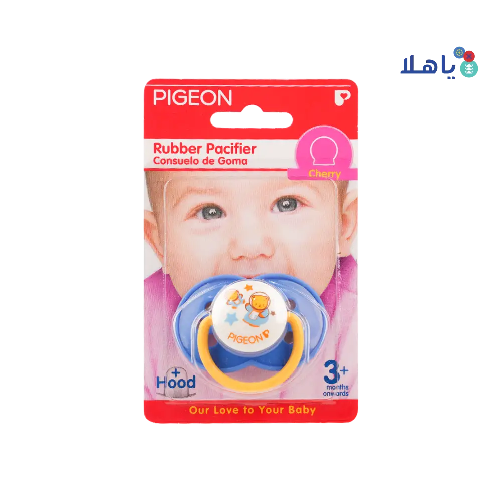 PIGEON RUBBER PACIFIER -N853(CHERRY)