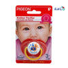 PIGEON RUBBER PACIFIER -N854