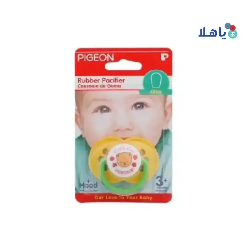 PIGEON - Pigeon Rubber Pacifier - N855 - Pharmazone - 