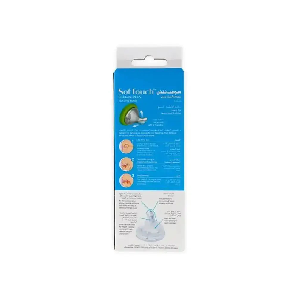 PIGEON - Pigeon Softouch Glass Bottle +0m 160ml - PA26744 - Pharmazone - 