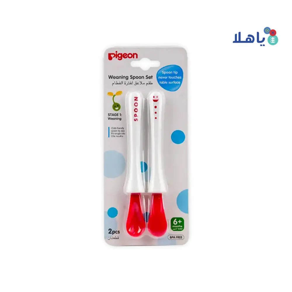 Pigeon Weaning Spoon Set 6+m 2Pcs-26399