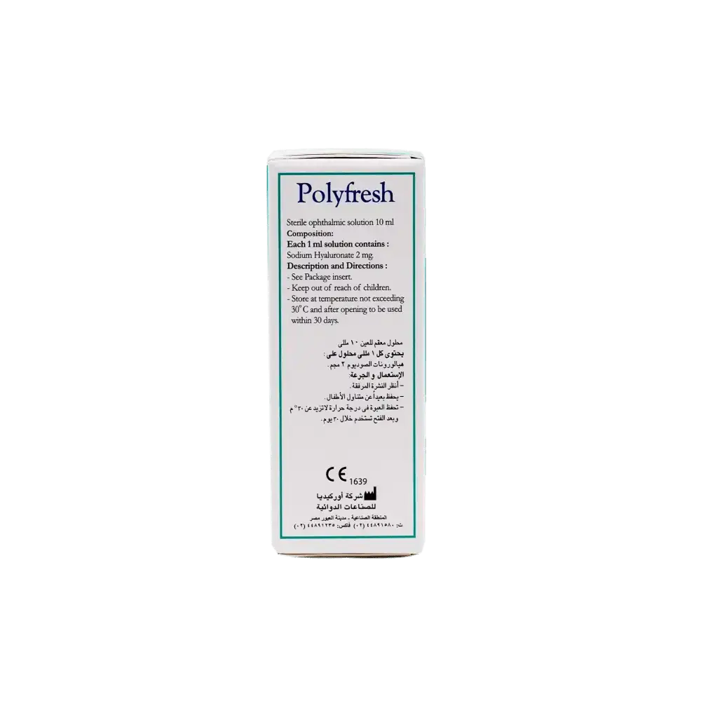 Orchidia Pharmaceutical Ind. - Polyfresh 10ml Drops - Pharmazone - 