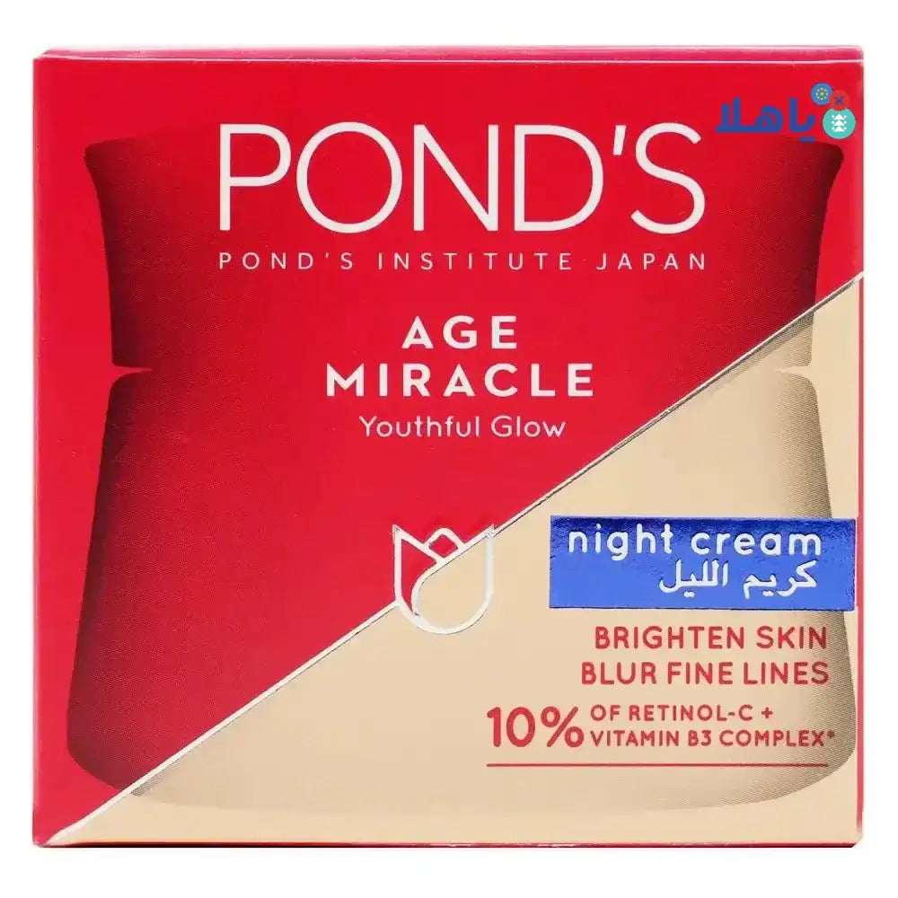 PONDS - Ponds Age Miracle Night Cream 50g - Pharmazone - 