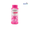 Ponds Dream Flower Powder 200gm-Pink Lily