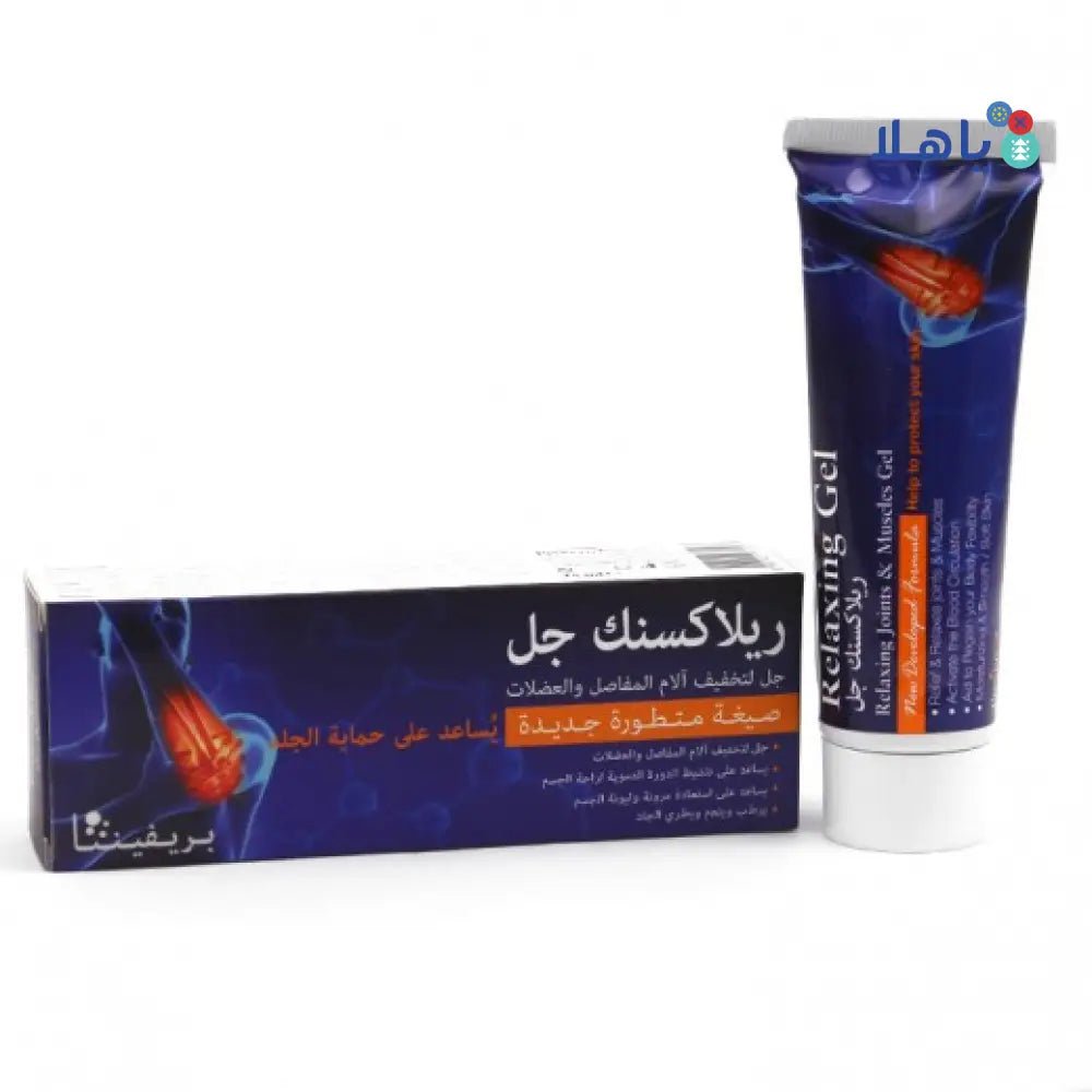 PREVENTTA - Preventta Relaxing Gel 75Ml - Pharmazone - 