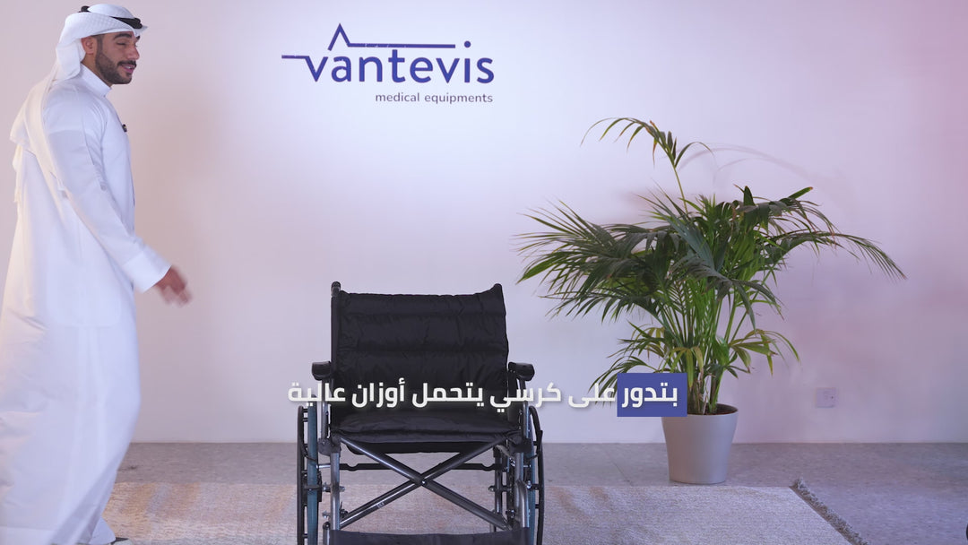 82016-Vantevis Heavy Duty Wheelchair 56cm +2