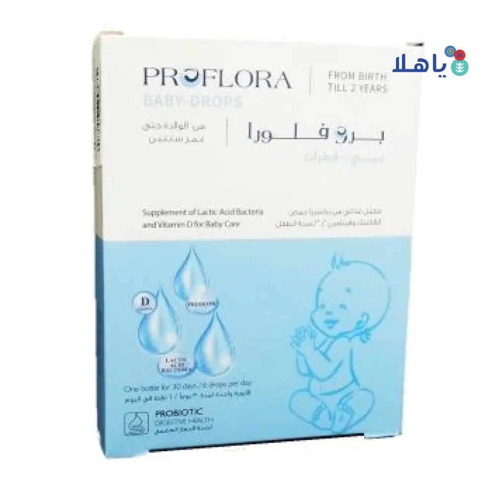 PROFLORA BABY DROPS 7.5ML