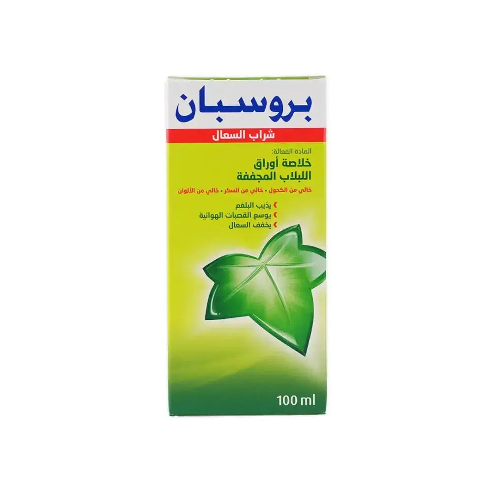 ENGELHARD ARZIMITTEL - Prospan Cough Syrup 100Ml - Pharmazone - 