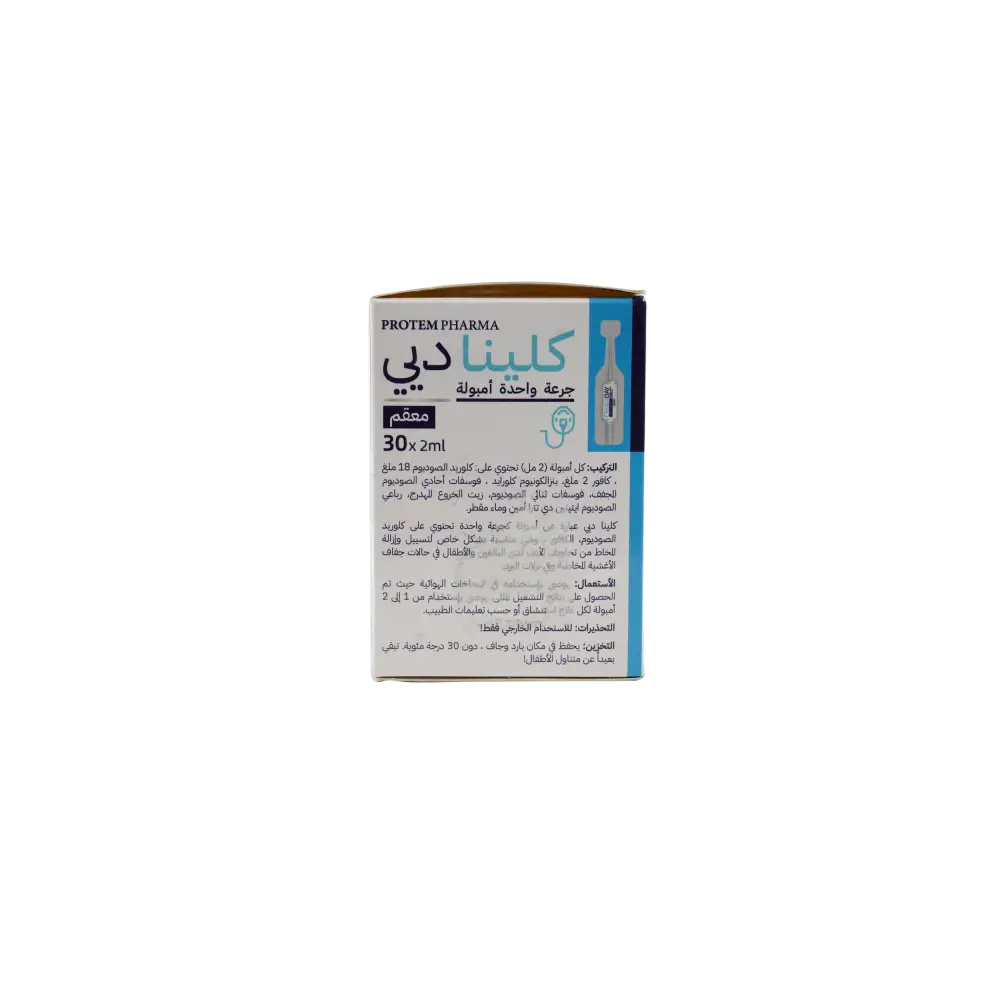 PROTEM PHARMA CLEANA DAY SOLUTION 2ML X 30AMPOULE