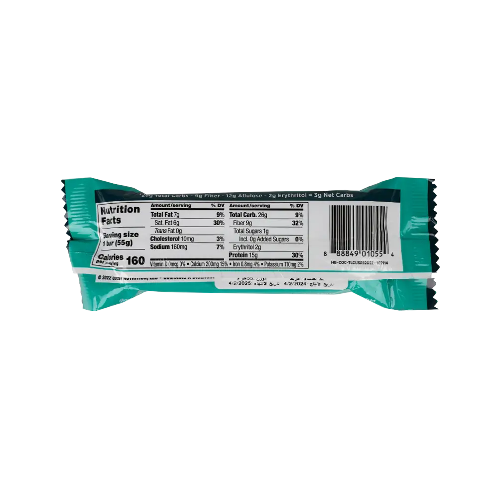 Quest Hero Protein Bar 15g-Chocolate Coconut 55G