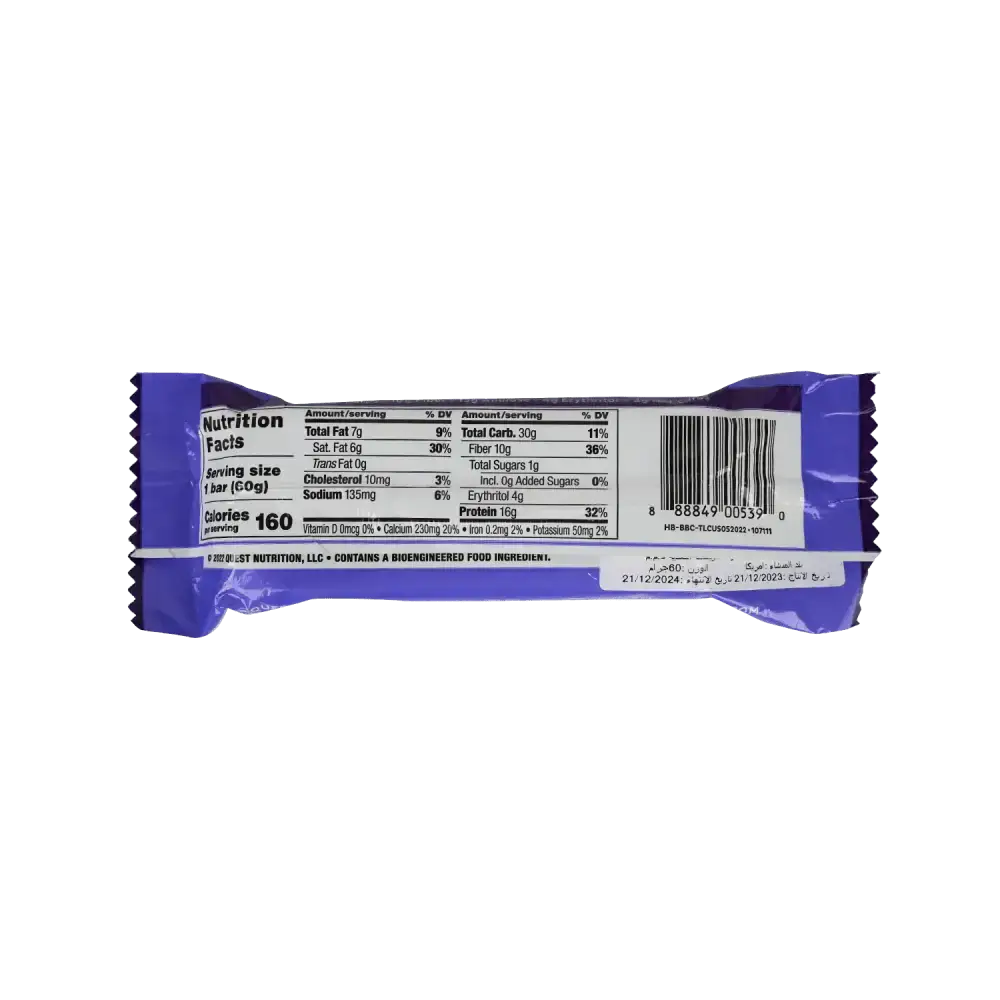 QUEST - Quest Hero Protein Bar 16g - Blueberry Cobbler 60G - Pharmazone - 