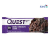 Quest Protein Bar 20g-Double Chocolate Chunk 60G