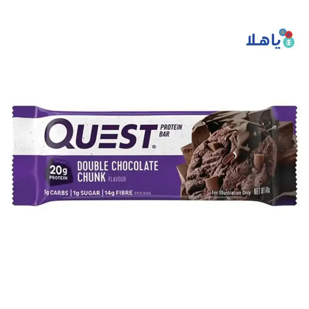 QUEST - Quest Protein Bar 20g - Double Chocolate Chunk 60G - Pharmazone - 