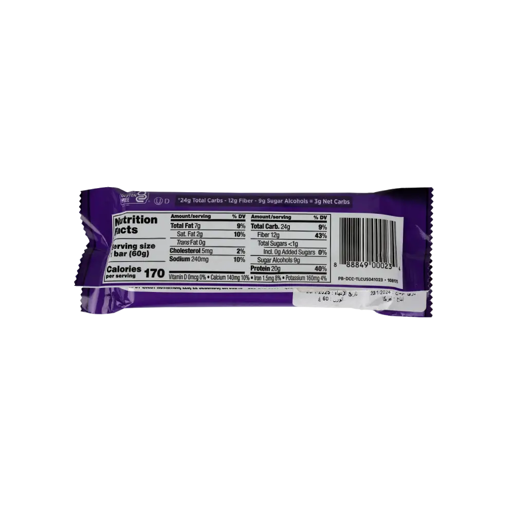 Quest Protein Bar 20g-Double Chocolate Chunk 60G