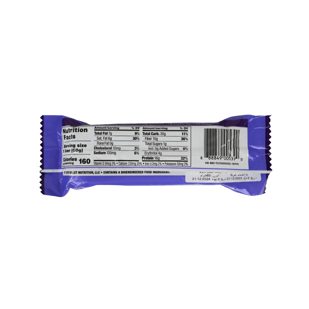 QUEST - Quest Hero Protein Bar 16g - Blueberry Cobbler 60G - Pharmazone - 