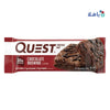 QUESTBAR CHOCOLATE BROWNIE 60G