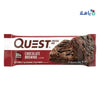 QUEST - QUESTBAR CHOCOLATE BROWNIE 60G - Pharmazone - 