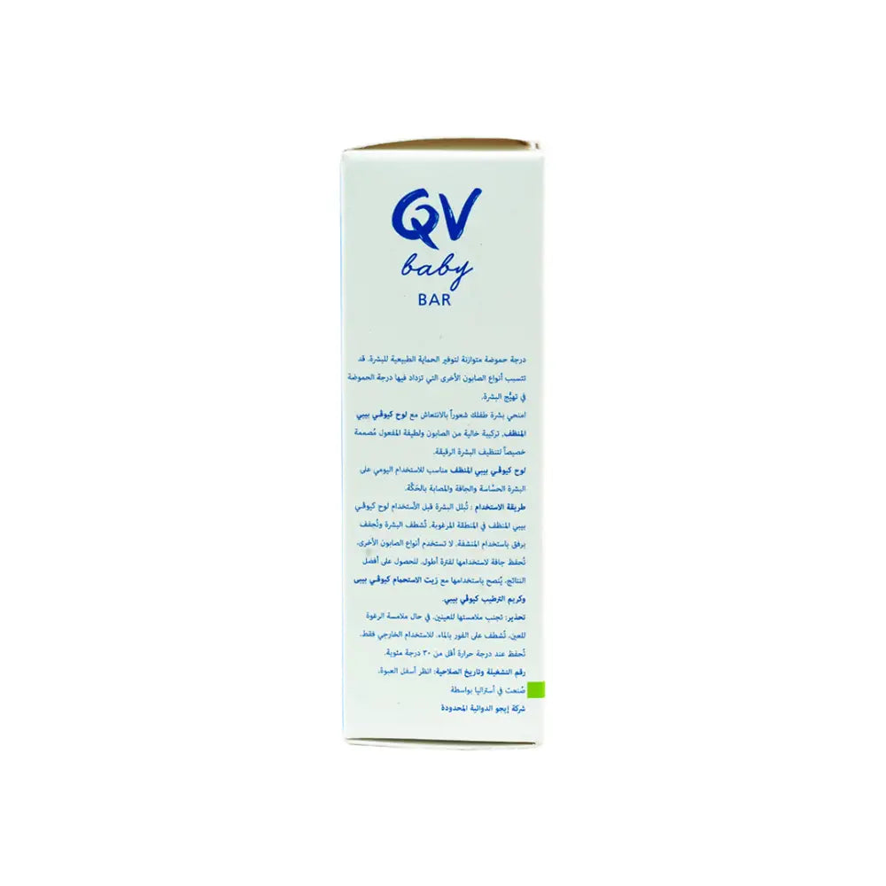 QV BABY BAR 100G