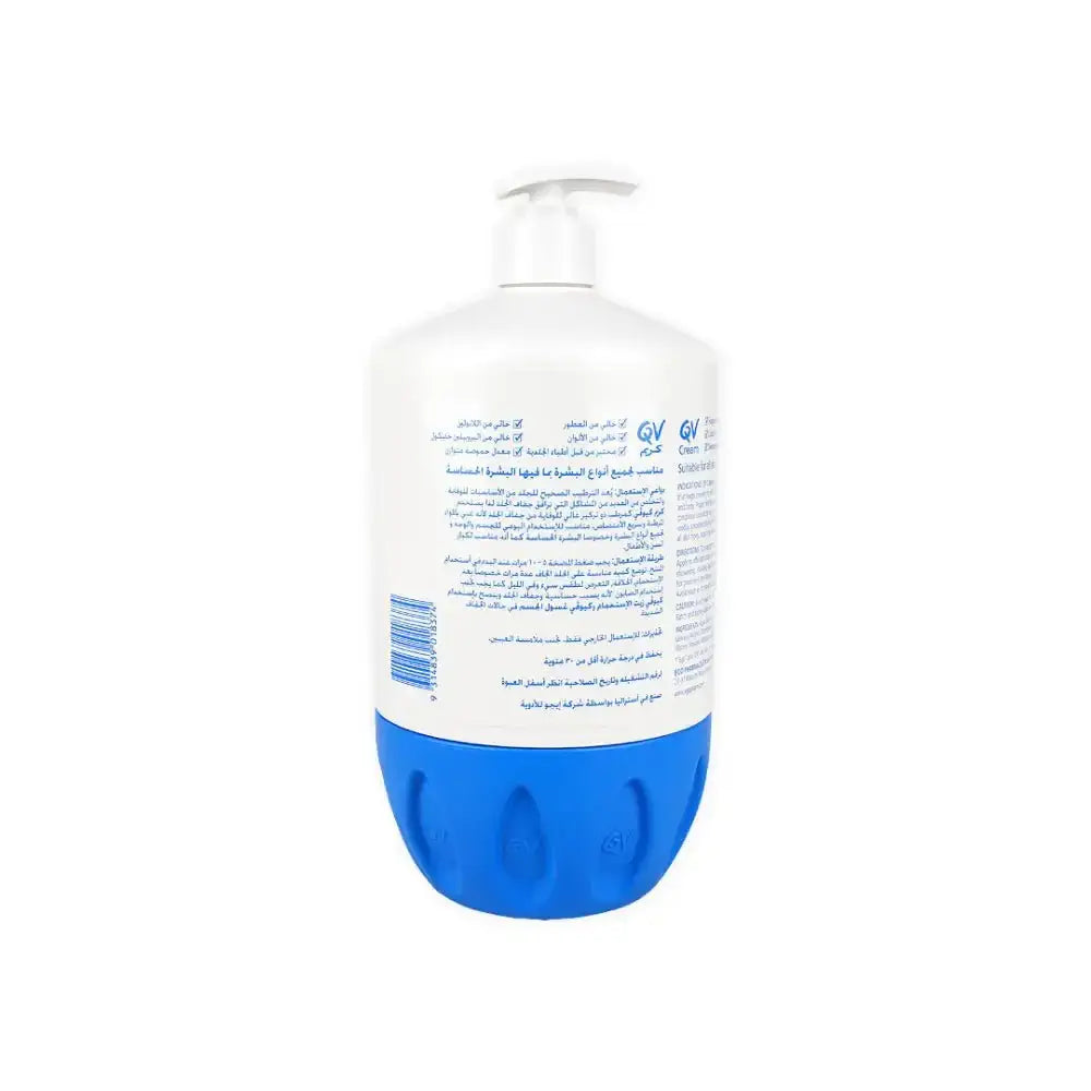 QV - Qv Cream Pump 1Kg - Pharmazone - 