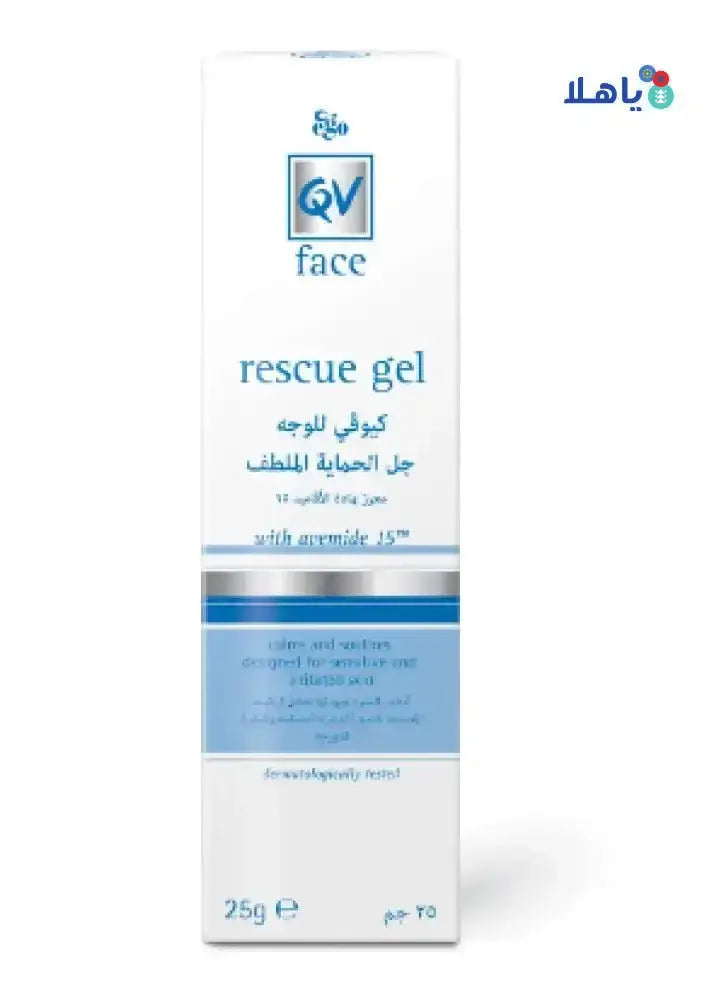 QV - QV FACE RESCUE GEL 25G - Pharmazone - 