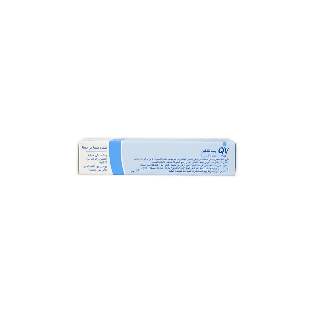 Qv Face Spf 30 Lip Balm 15g