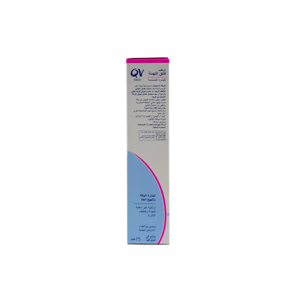 Qv Face Ultra Calming Moisturiser 75g