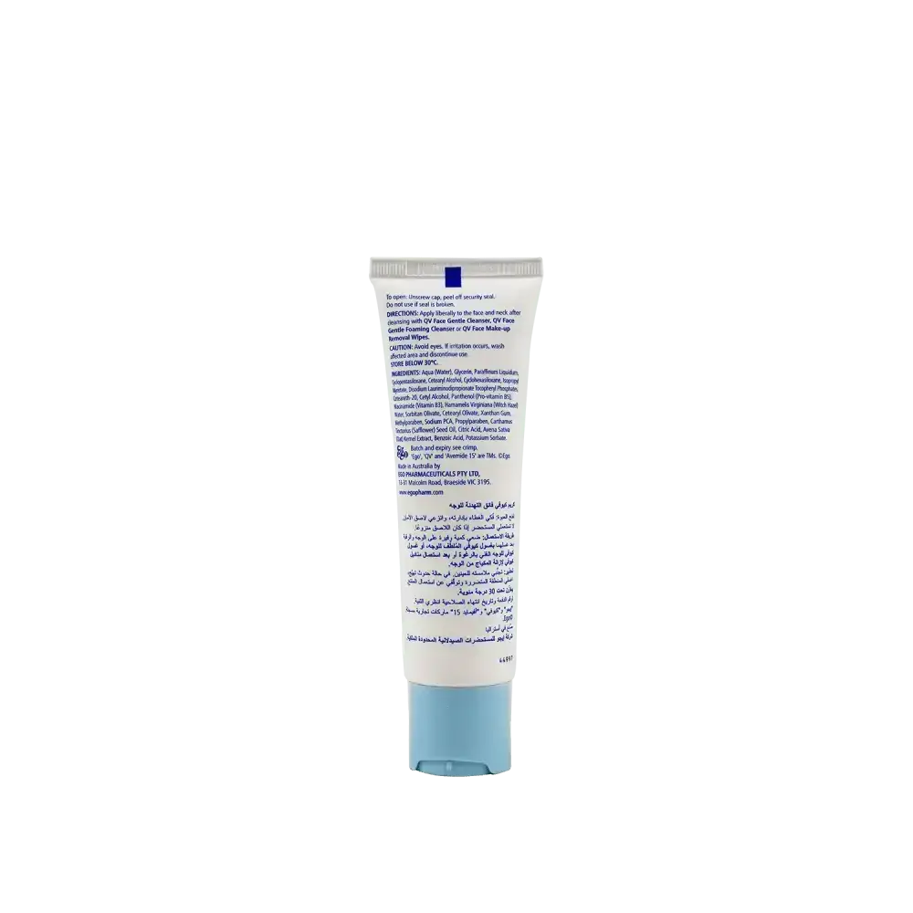 QV - Qv Face Ultra Calming Moisturiser 75g - Pharmazone - 