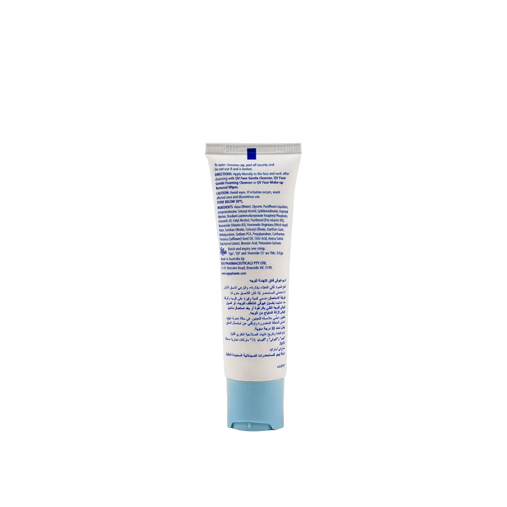 Qv Face Ultra Calming Moisturiser 75g