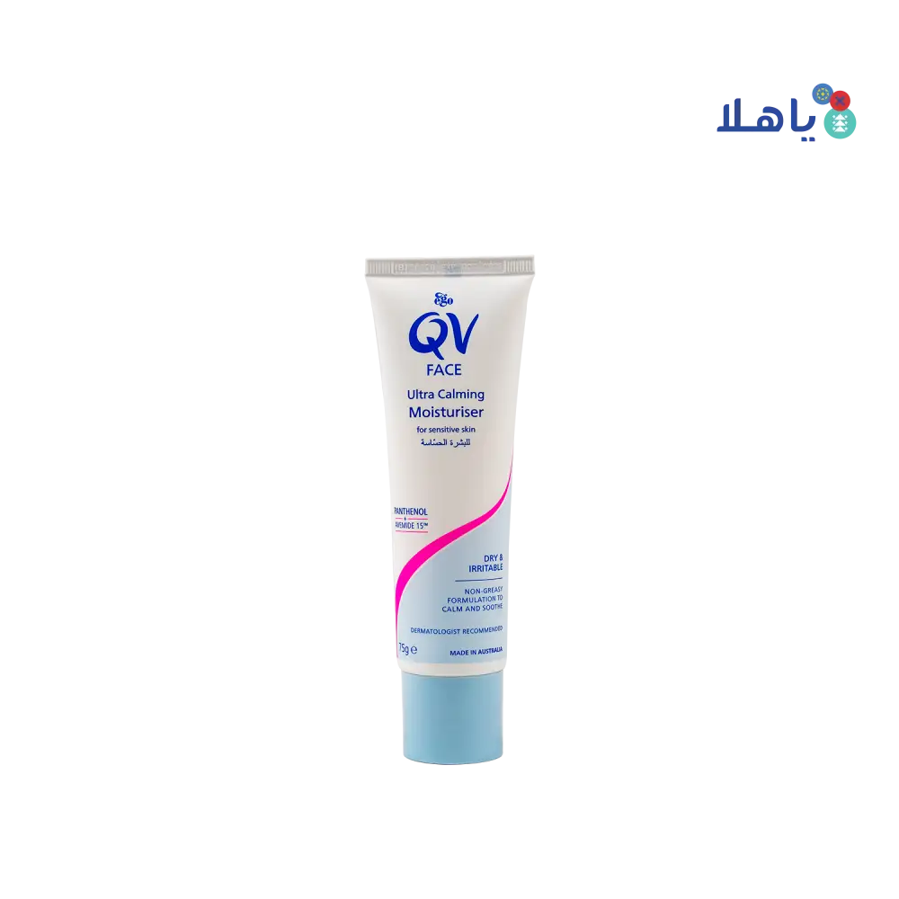 Qv Face Ultra Calming Moisturiser 75g