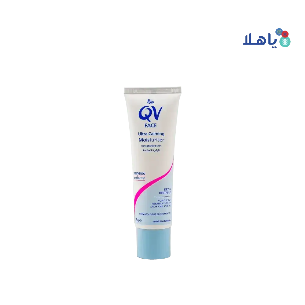 QV - Qv Face Ultra Calming Moisturiser 75g - Pharmazone - 