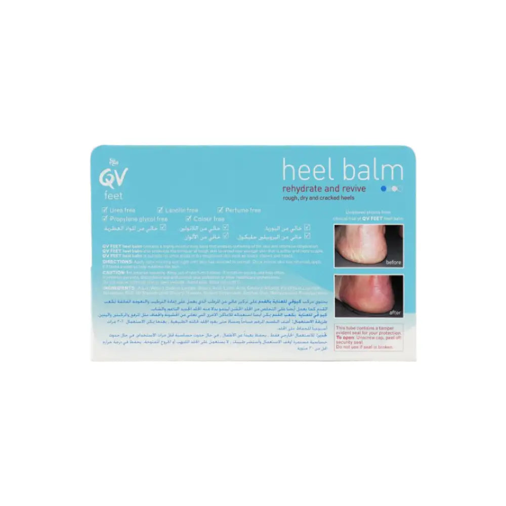 QV FEET HEEL BALM 50G