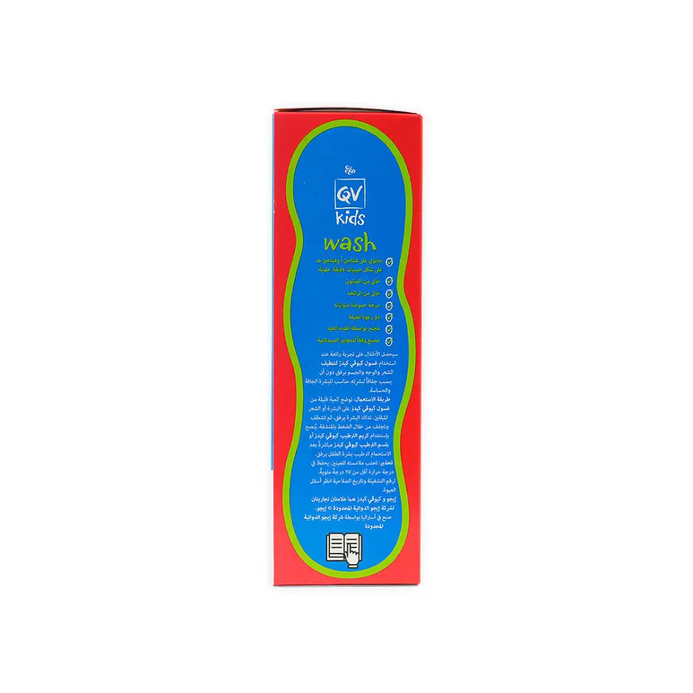 QV KIDS MOISTURISING WASH 200ML.