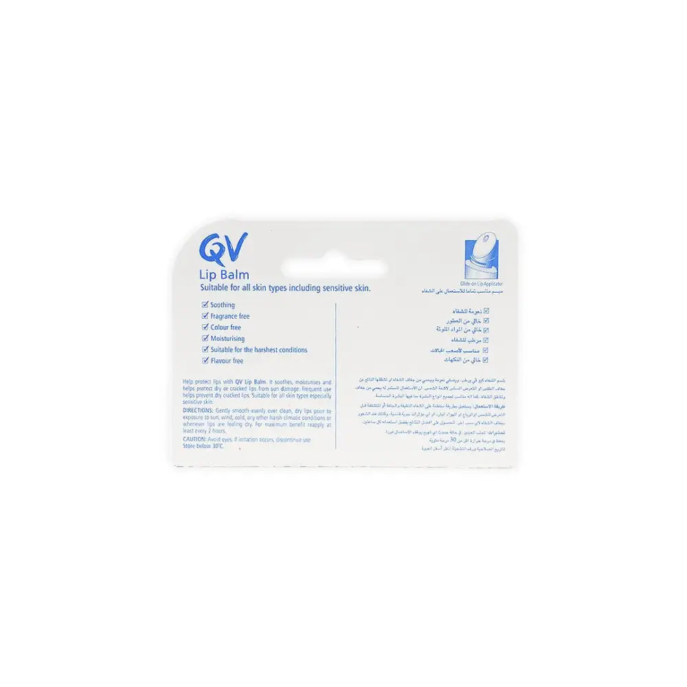 QV - Qv Lip Balm Protect Dry Skin 15G - Pharmazone - 